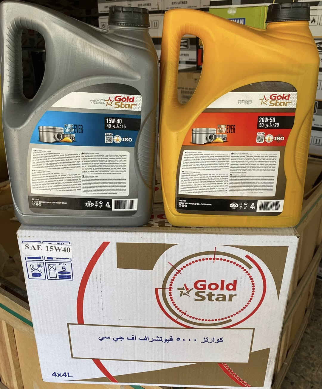 زيوت كولدستار العالمية 
زيوت ذات جودة عالية وممتازة 
GOLD STAR OIL COMPANY 
Volum 4 liter 
Germany technolgy 🇩🇪🇩🇪

15W40
20W50
SAE 50 
كارتون 4دبه*4 لتر 
زيوت كولدستار الحاصلة على شهادات عالمية 
تتوفر الان لدينا وباسعار مناسبة جدا 
البيع جملة فقط

خدمة التوصيل لكل محافظات العراق

العنوان العراق - اربيل 
Address: Iraq, Erbil
mobil: +9647507442667
mobil:+9647710430755


**إذا كنت صاحب هذا الإعلان وتريد حذفه لأي سبب، رجاءا أرسل رسالة إلى الدعم الفني**