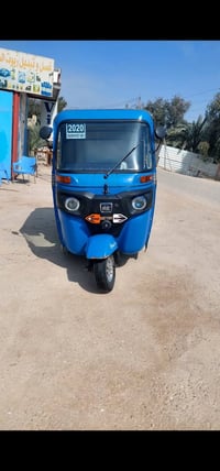 تكتك ٢٠٢٠ • مكفولة • زنجل مبدّل