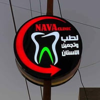 تعلن مطبعة عين الحياة لخدمات الطباعة والإعلانات الضوئية عن استعدادا لت...