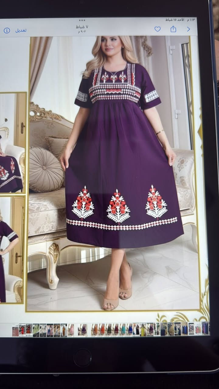 دشداشة وبنفس الوقت فستان كشمير مصري  لأمهات البيت الفياكات السعر 13الف


**إذا كنت صاحب هذا الإعلان وتريد حذفه لأي سبب، رجاءا أرسل رسالة إلى الدعم الفني**