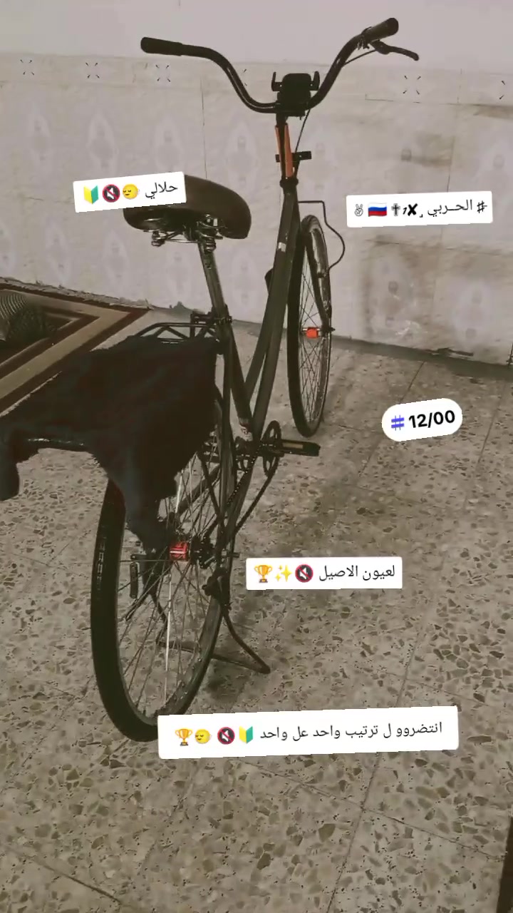 السلام عليكم شلونكم شباب هاذا الباسكل حجم26 للبيع السعر 50


**إذا كنت صاحب هذا الإعلان وتريد حذفه لأي سبب، رجاءا أرسل رسالة إلى الدعم الفني**