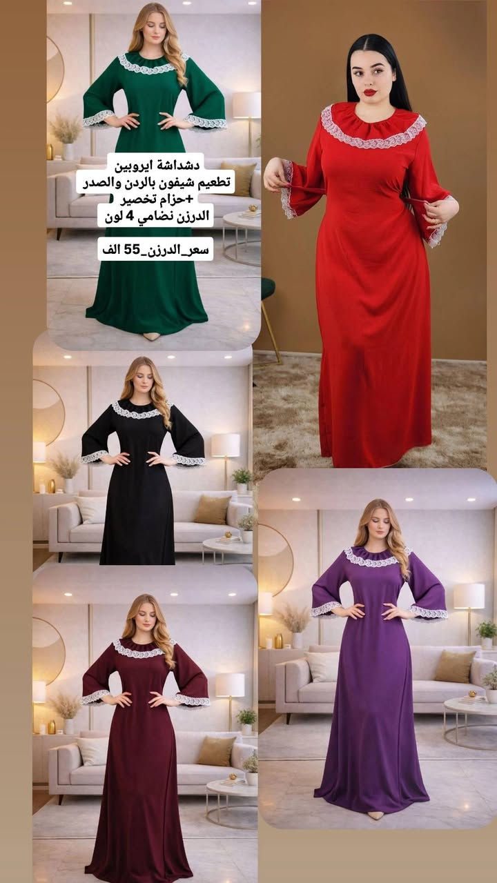 للتفاصيل اكثر تابعوا 👈قناة_الواتساب_للجملة 👇
https://whatsapp.com/channel/0029VbCPaK64o7qW1bWqlj2b
قناة_تلكرام_الجملة 👇
https://t.me/+FzPf_uxB5GcxMjc6
كروب_الواتساب👇 
https://chat.whatsapp.com/EAct1EwskiBEt1oXG9LSMn


**إذا كنت صاحب هذا الإعلان وتريد حذفه لأي سبب، رجاءا أرسل رسالة إلى الدعم الفني**