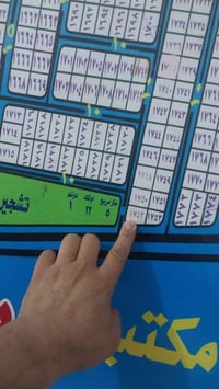 قطعة أرض مساحة ٥٠م وجها ٦وربع ونزال ٨م عل شارع ١٠م وكدامها تشجير رقمها...
