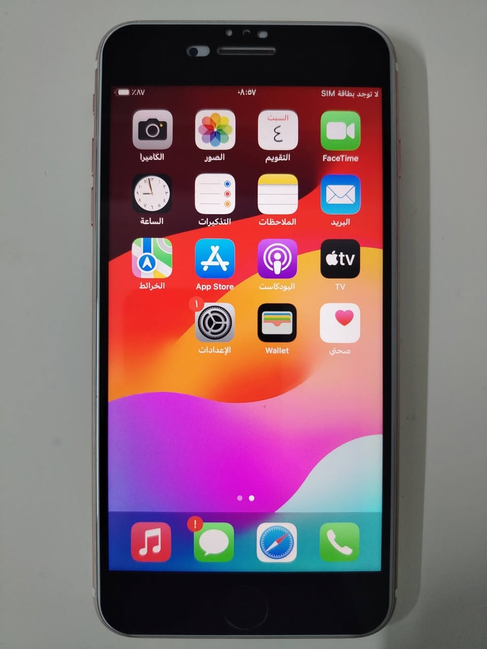 سلام عليكم شباب ايفون 7plus انتيكه 
وين الي يدور ما مفتوح و لا مصلح بالضمان
شرط فحص نظيف كامل مكمل على بلادي
شاشة بلادي بطارية بلادي بصمه سيم كارت شغال
كاميرات بلادي شاصي يخبل ذاكرة 128gb
فقط ملاحظة جهاز عاطل بي اي سي صوت يعني مايكات
مايشتغل فقط عنوان بغداد الدورة سعره 90 الف بي مجال
حكي جيه و ياه كفر و لاصق شاشة جديدات


**إذا كنت صاحب هذا الإعلان وتريد حذفه لأي سبب، رجاءا أرسل رسالة إلى الدعم الفني**