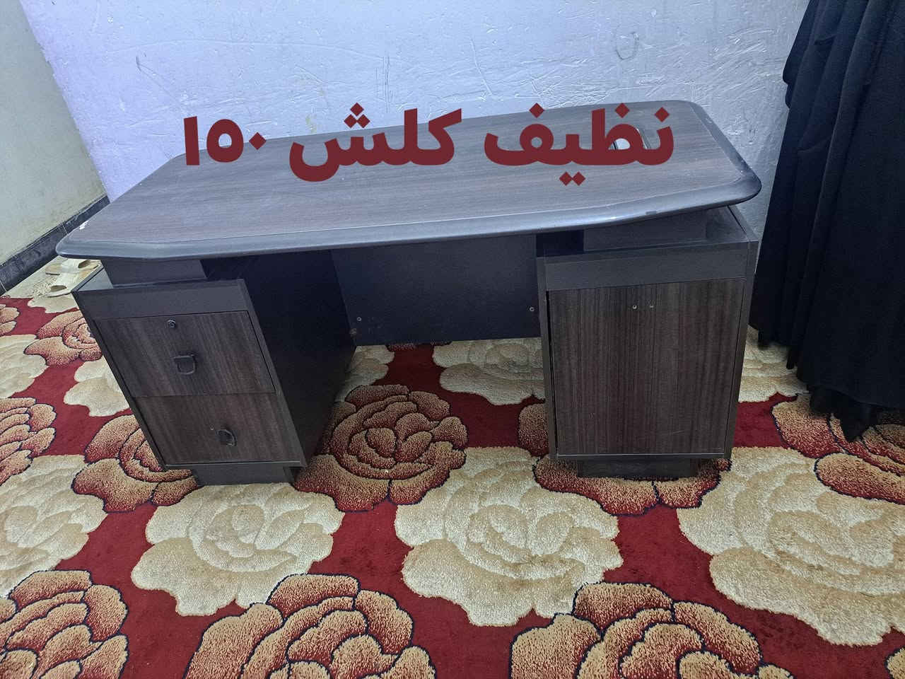 اغراض للبيع ميوزه مكتبيه للبيع نظيفات ولاسعار مذكوره الشراي يتفضل خاص


**إذا كنت صاحب هذا الإعلان وتريد حذفه لأي سبب، رجاءا أرسل رسالة إلى الدعم الفني**