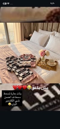 جملة ومفرد • موديلات متنوعة • توصيل العراق