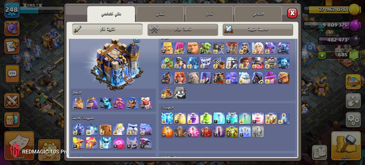 سلام عليكم
قريه للبيع سعر 140 ألف قفل 
تريد تفاصيل اكثر علق واني اجيك خاص


**إذا كنت صاحب هذا الإعلان وتريد حذفه لأي سبب، رجاءا أرسل رسالة إلى الدعم الفني**