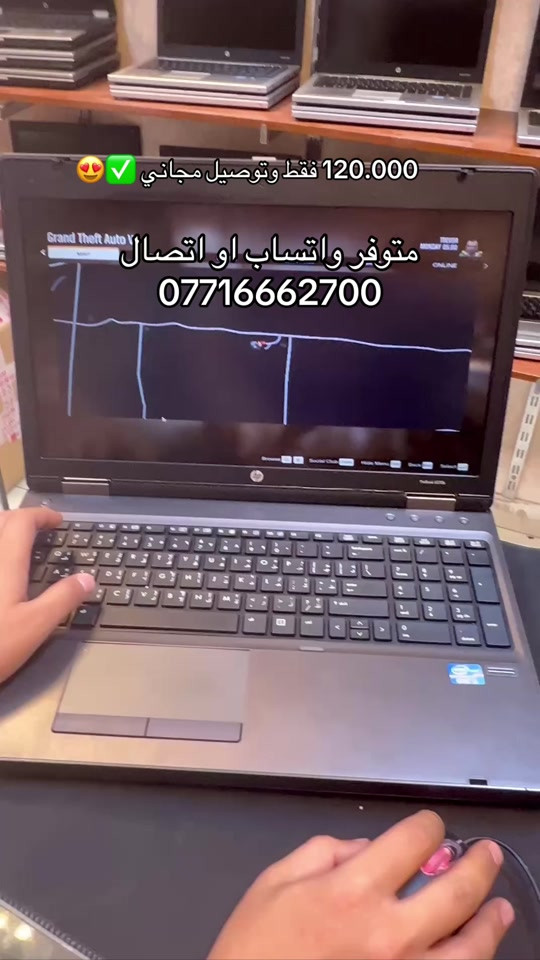 #لابتوب #لابتوبات_دراسة #لابتوب_مستعمل #العراق #بغداد 


**إذا كنت صاحب هذا الإعلان وتريد حذفه لأي سبب، رجاءا أرسل رسالة إلى الدعم الفني**