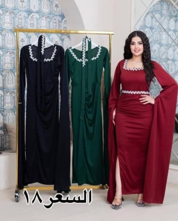 🦋💃فساتين مناسبات 😍
💃تخفيظات 50 ٪🎉
💃 السعر 20 الف 🇮🇶
والتوصيل لجميع المحافظات 5 الف🚕
القياسات 36 38 40 42 44 46 48 50 
للحجز المراسله في الخاص او مراسله واتساب ع الرقم ***********
شرط الفحص اذا مو نفس الطلب لا تستلمينه
