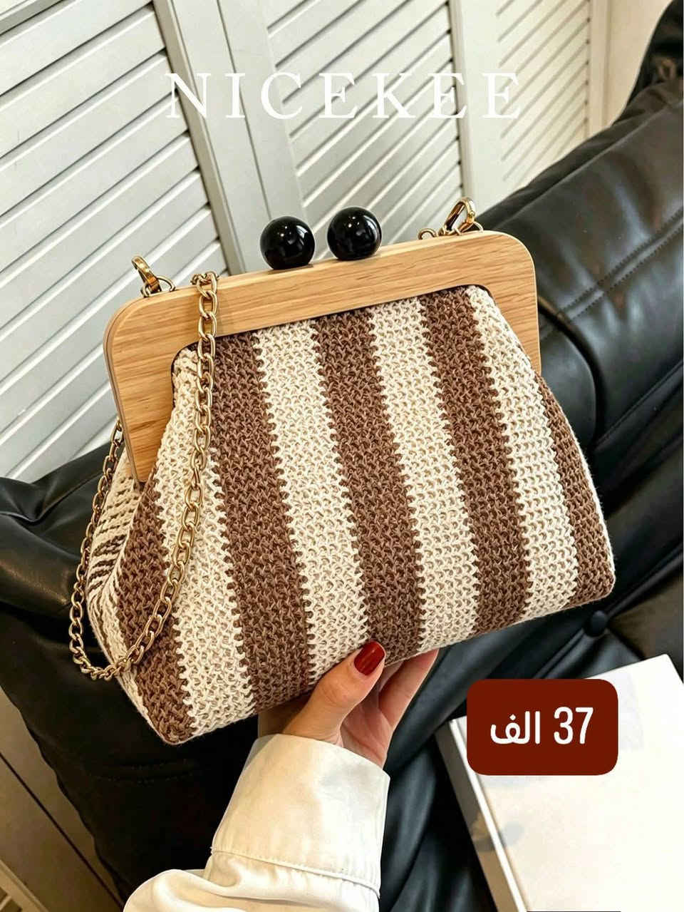 حقيبة نسائية بتصميم صدفة
السعر 💸:الأسعار مرفقة داخل الصور

مدة التوصيل : 15-22 يوم من تاريخ الحجز

أجور التوصيل 🚚:
جميع محافظات العراق 5 الاف 

للطلب او الاستفسار يرجى مراسلة الصفحة


**إذا كنت صاحب هذا الإعلان وتريد حذفه لأي سبب، رجاءا أرسل رسالة إلى الدعم الفني**