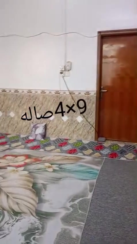 بيت طابقين طابو صرف بالولايه قرب مدرسه النخبه 
مساحه البيت ٢٧٥متر وخلفيه  اتصال علي رقم  ***********
