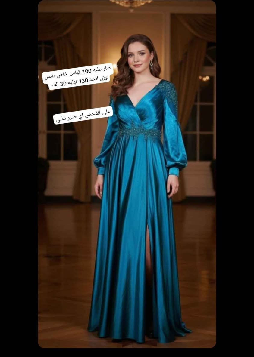 فساتين قياسات خاصه مكاني حريه الدور بغداد, العراق


**إذا كنت صاحب هذا الإعلان وتريد حذفه لأي سبب، رجاءا أرسل رسالة إلى الدعم الفني**