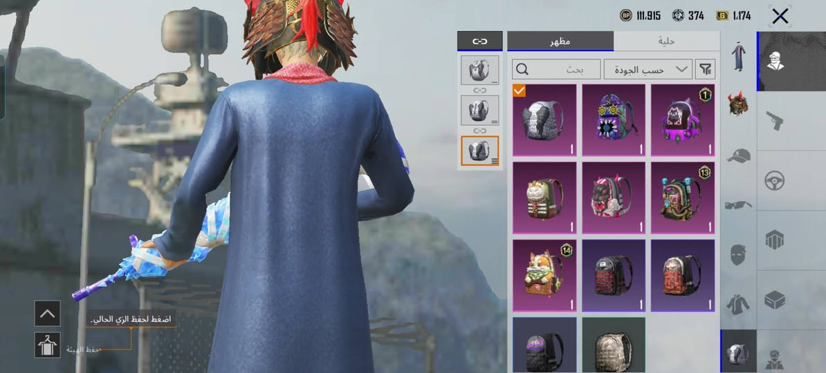 للتبديل فقط وجه لوجه لو قريب على مكاني واذا بعيد اكدر انطيك ضمان هويه او فيديو


**إذا كنت صاحب هذا الإعلان وتريد حذفه لأي سبب، رجاءا أرسل رسالة إلى الدعم الفني**