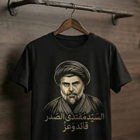 تيشيرتات مطبوعة • حجز مفتوح • توصيل مجاني