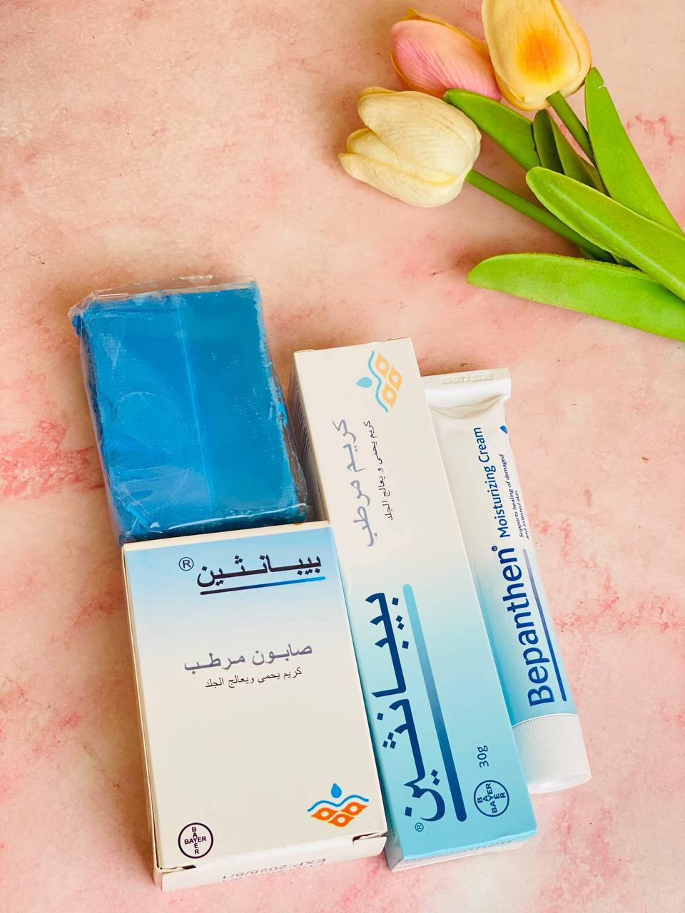 كريم مرطب بيباثين مع الصابونة 

الوصف:💧 بيبانثين – لمسة الحنان لبشرتچ!
دللي بشرتچ بترطيب عميق يدوم طول اليوم ✨
تركيبة خفيفة تمتصها البشرة بسرعة، وتمنحچ نعومة مخملية من أول استخدام.
مثالي للبشرة الجافة، الحساسة، وحتى بعد التعرض للشمس! ☀️
بيبانثين.. لأن كل بشرة تستاهل العناية الصح 💙

سعر العرض 18  الاف @إشارة


**إذا كنت صاحب هذا الإعلان وتريد حذفه لأي سبب، رجاءا أرسل رسالة إلى الدعم الفني**