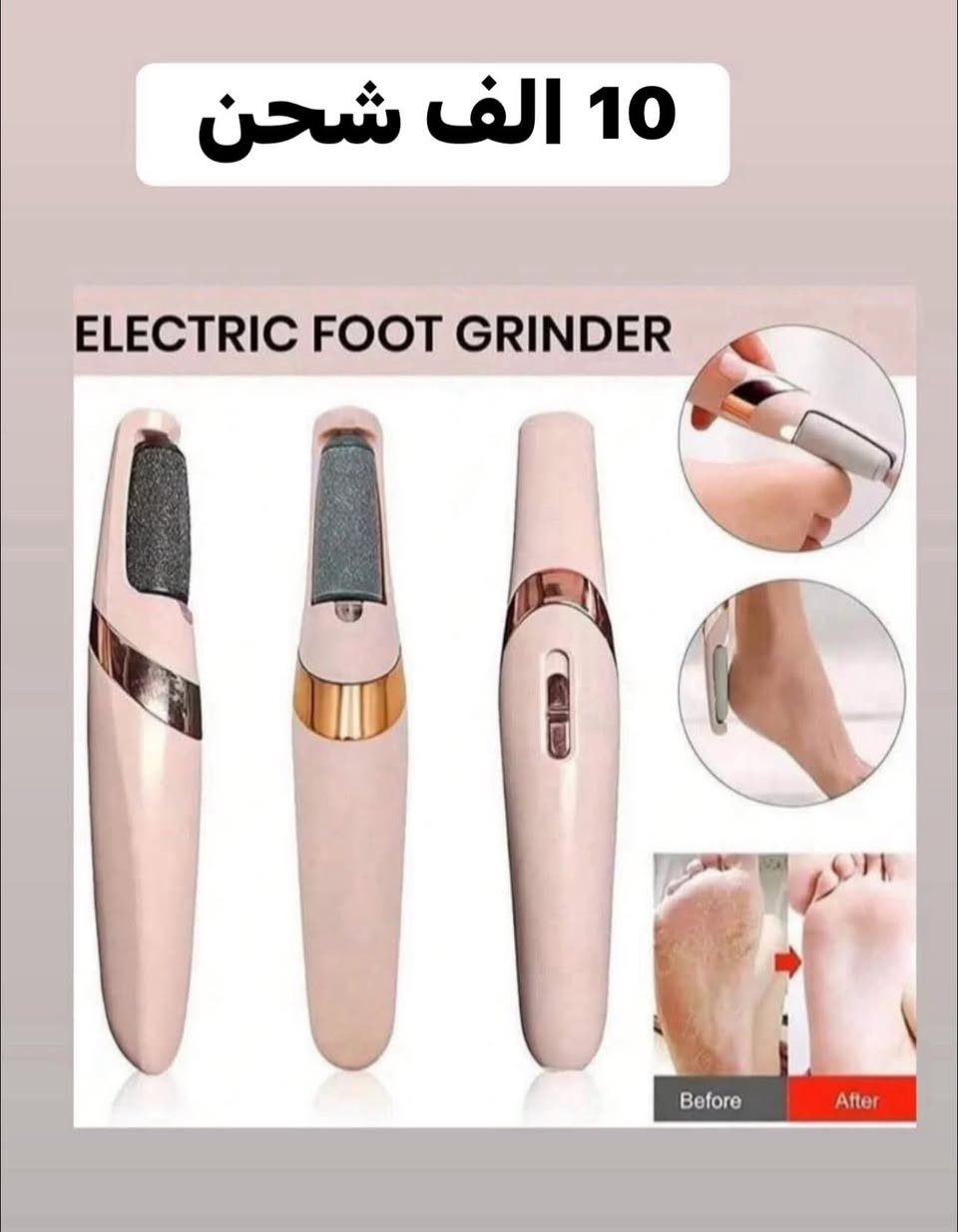 يوجد توصيل


**إذا كنت صاحب هذا الإعلان وتريد حذفه لأي سبب، رجاءا أرسل رسالة إلى الدعم الفني**