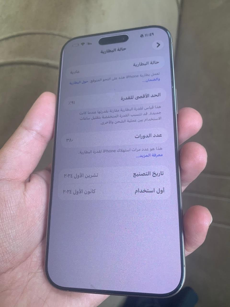 ١٦ برو ماكس للبيع


**إذا كنت صاحب هذا الإعلان وتريد حذفه لأي سبب، رجاءا أرسل رسالة إلى الدعم الفني**