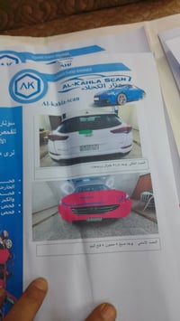 توسان • ٢٠١٦ • رقم بغداد