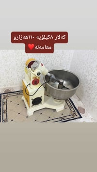 بيع سريع • إعلانات • جميع المدن