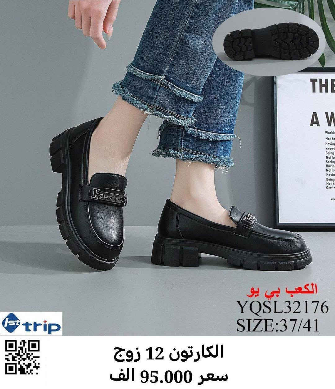 #جملـة_فـقـط_لانـتعـامل_بالمفرد_مطلقآ
#زبائنا #الاعزاء 🌹🌹🌹🌹

#توفرت_احدث_آجمل_آلموديلات 🔥🔥
#رجالي_نسائي_شبابي_ولادي_بناتي_اطفال🌺
 
#الأسعـار والتـفاصـيل داخــل الــصــور 🔥
#يــتوفر توصيل لكل محافظات العراق 🇮🇶🎀

#للحجزمراسلةالصفحة🌹🌹🌹🌹🌹


**إذا كنت صاحب هذا الإعلان وتريد حذفه لأي سبب، رجاءا أرسل رسالة إلى الدعم الفني**