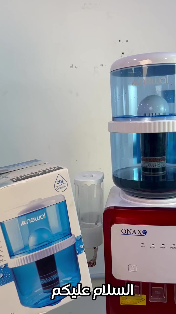 ✨ خزان تنقية المياه نيوال 22 لتر.. مياه صحية ونقية لعائلتك!
اضمن شرب مياه نظيفة خالية من الشوائب والترسبات مع فلتر وخزان نيوال المتطور. الحل المثالي والاقتصادي للحصول على مياه نقية في منزلك أو مكتبك بكل سهولة.
✨ لماذا تحتاج هذا المنتج؟
سعة كبيرة: خزان بحجم 22 لتر يوفر لك كمية وافرة من المياه للاستخدام اليومي دون الحاجة للملء المتكرر.
نظام تنقية فعال: يحتوي على طبقات فلترة متعددة تعمل على إزالة الشوائب، الكلور، والمواد الضارة لضمان طعم نقي وصحي.
تصميم عملي وشفاف: يتيح لك مراقبة مستوى المياه ونظافة الفلتر بسهولة، مع صنبور مريح لصب الماء.
جودة ماركة نيوال: معروف بمتانة المواد المستخدمة وسهولة الفك والتركيب للتنظيف الدوري.
💰 السعر والخدمة:
السعر: 32,000 دينار فقط! 🏷️
التوصيل: متوفر لجميع المحافظات بـ 5,000 دينار فقط. 🚚
🔥 اطلبه الآن ولا تتردد!
صحتك تبدأ من نقاء مياهك.. احصل عليه الآن واستمتع براحة البال.
للطلب والاستفسار:
أرسل لنا رسالة مباشرة (Direct) 💌


**إذا كنت صاحب هذا الإعلان وتريد حذفه لأي سبب، رجاءا أرسل رسالة إلى الدعم الفني**