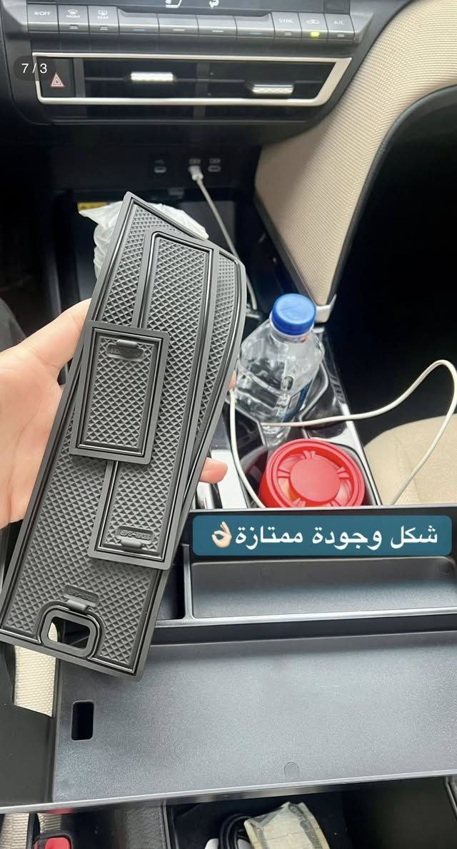 تقسيم تابوت كامري 2025 مقاوم للكسر !
رتب سيارتك ع ايدك 😎

*سعر القطعه 15 الف 
* توصيل الى جميع محافظات العراق 🚚  

#كامري #تويوتا_كامري #اكسسوارات #اكسسوارات_سيارات #اكسبلور


**إذا كنت صاحب هذا الإعلان وتريد حذفه لأي سبب، رجاءا أرسل رسالة إلى الدعم الفني**