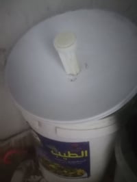 نانو باور بيم للبيع السعر 50 للاستفسار الاصال على الرقم 07816731426