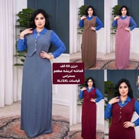فساتين العيد • نسائي • نص درزن