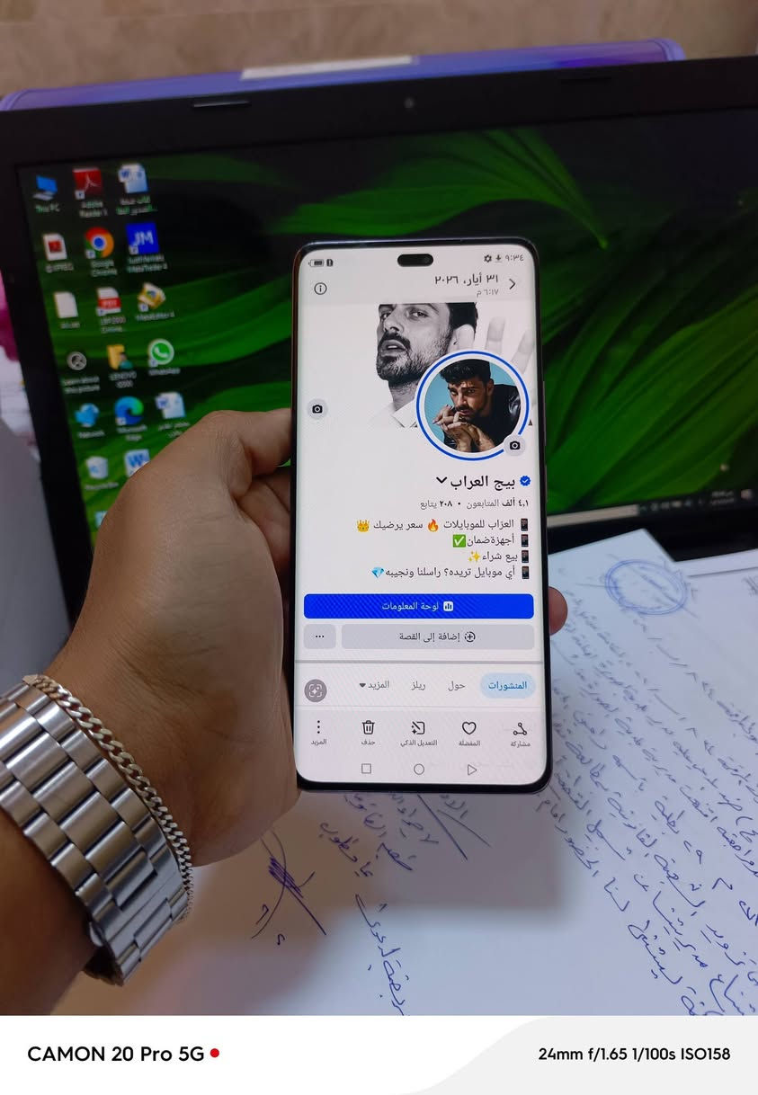 بيج العراب 

هونر X9c 

تردد 120Hz سلاسة عالية

ذاكرة 256

 رام  12/ 12

 بطارية 6600mAh(انسى الشحن) 

 شحن سريع 66W
 
السعر 330


**إذا كنت صاحب هذا الإعلان وتريد حذفه لأي سبب، رجاءا أرسل رسالة إلى الدعم الفني**
