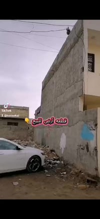 قطعة ارض للبيع طابو زراعي سند 25 بيها اقرار قاضي المساحة 90 متر الواجه...