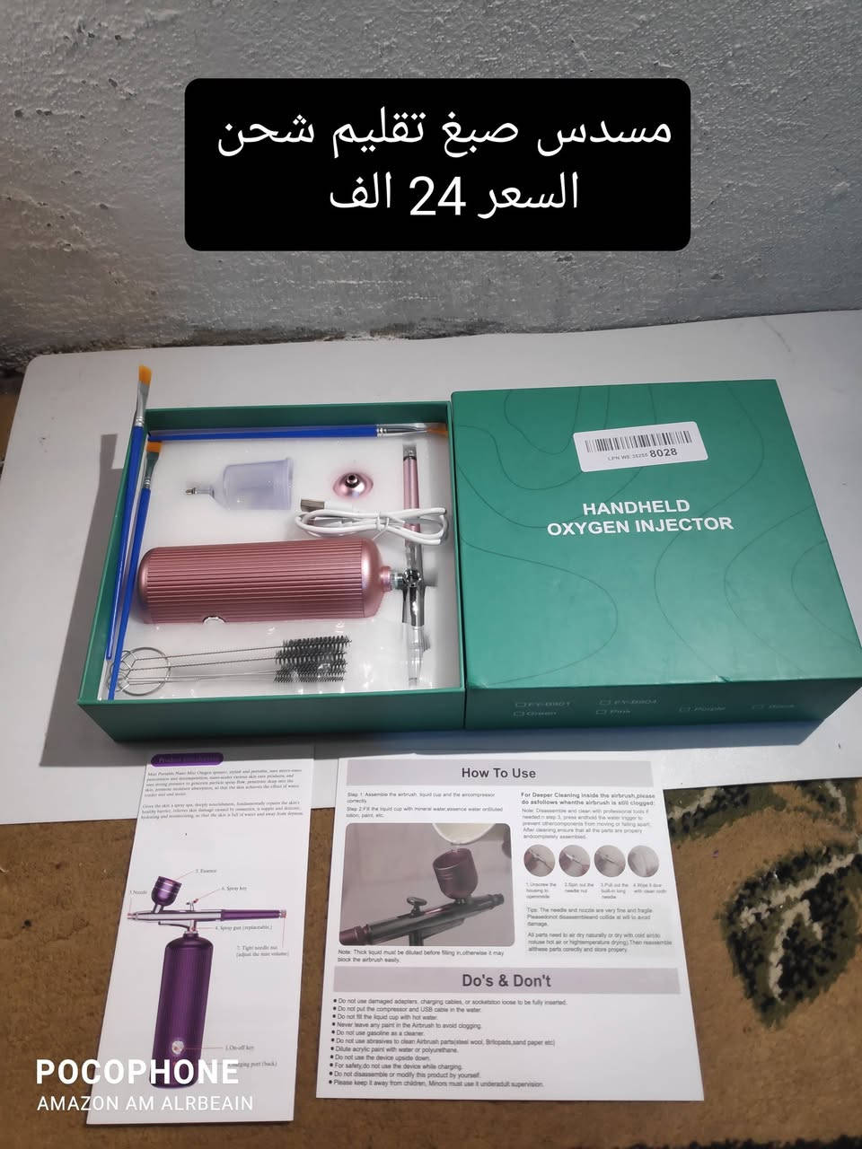 أغراض امزون للبيع والاسعار موضحة على الصور يوجد خدمة توصيل 4 الف جميع المحافظات


**إذا كنت صاحب هذا الإعلان وتريد حذفه لأي سبب، رجاءا أرسل رسالة إلى الدعم الفني**