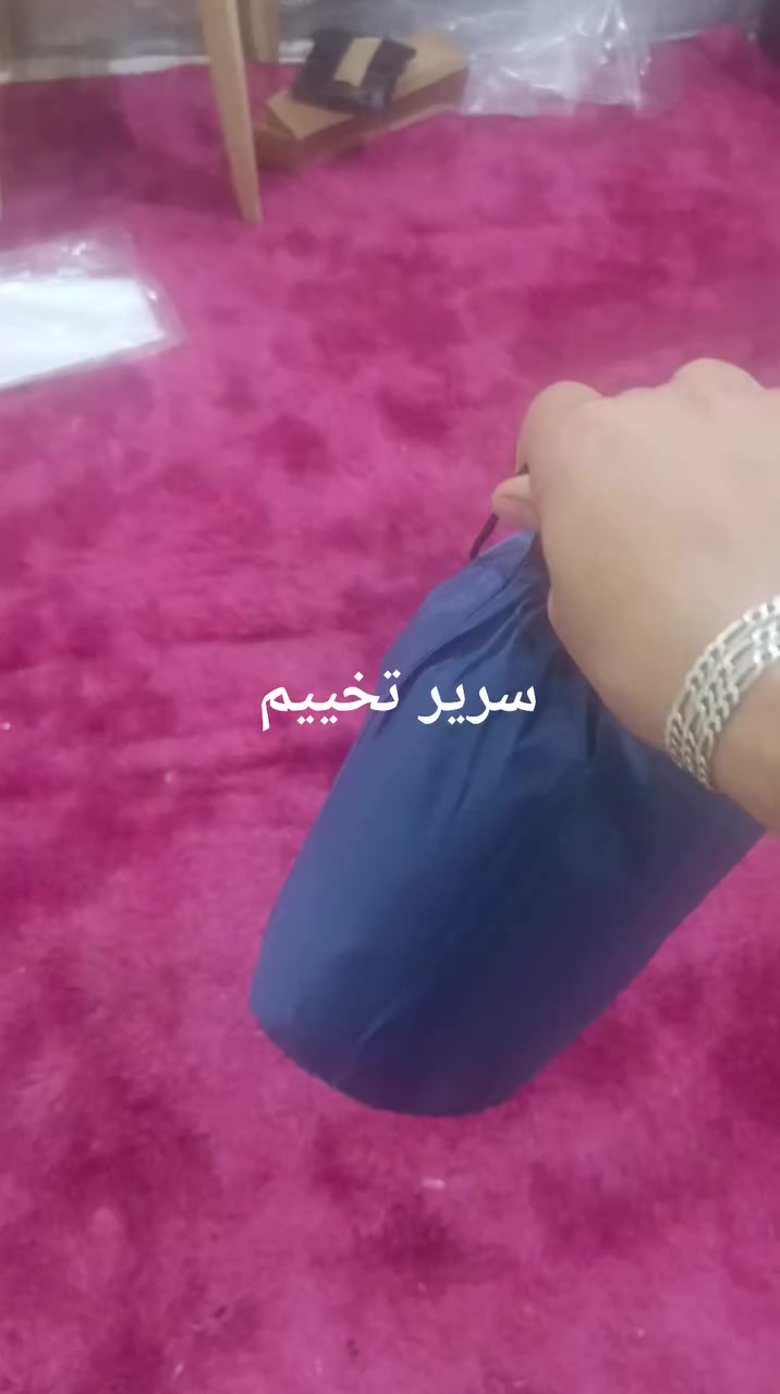 سرير تخييم بي منفاخ ذاتي عن طريق الضغط بالقدم قطعة تخبل


**إذا كنت صاحب هذا الإعلان وتريد حذفه لأي سبب، رجاءا أرسل رسالة إلى الدعم الفني**