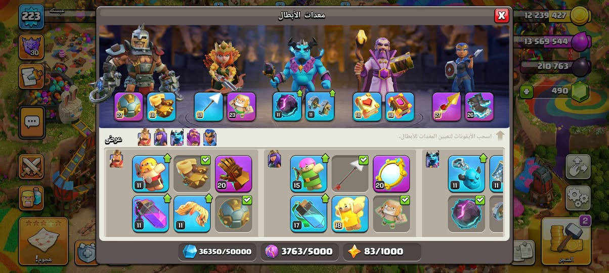 السلام عليكم عندي تاون ١٥ للبيع وتاون ١٧ شبه ماكس للبيع السعر خاص مستعجل كلش..


**إذا كنت صاحب هذا الإعلان وتريد حذفه لأي سبب، رجاءا أرسل رسالة إلى الدعم الفني**