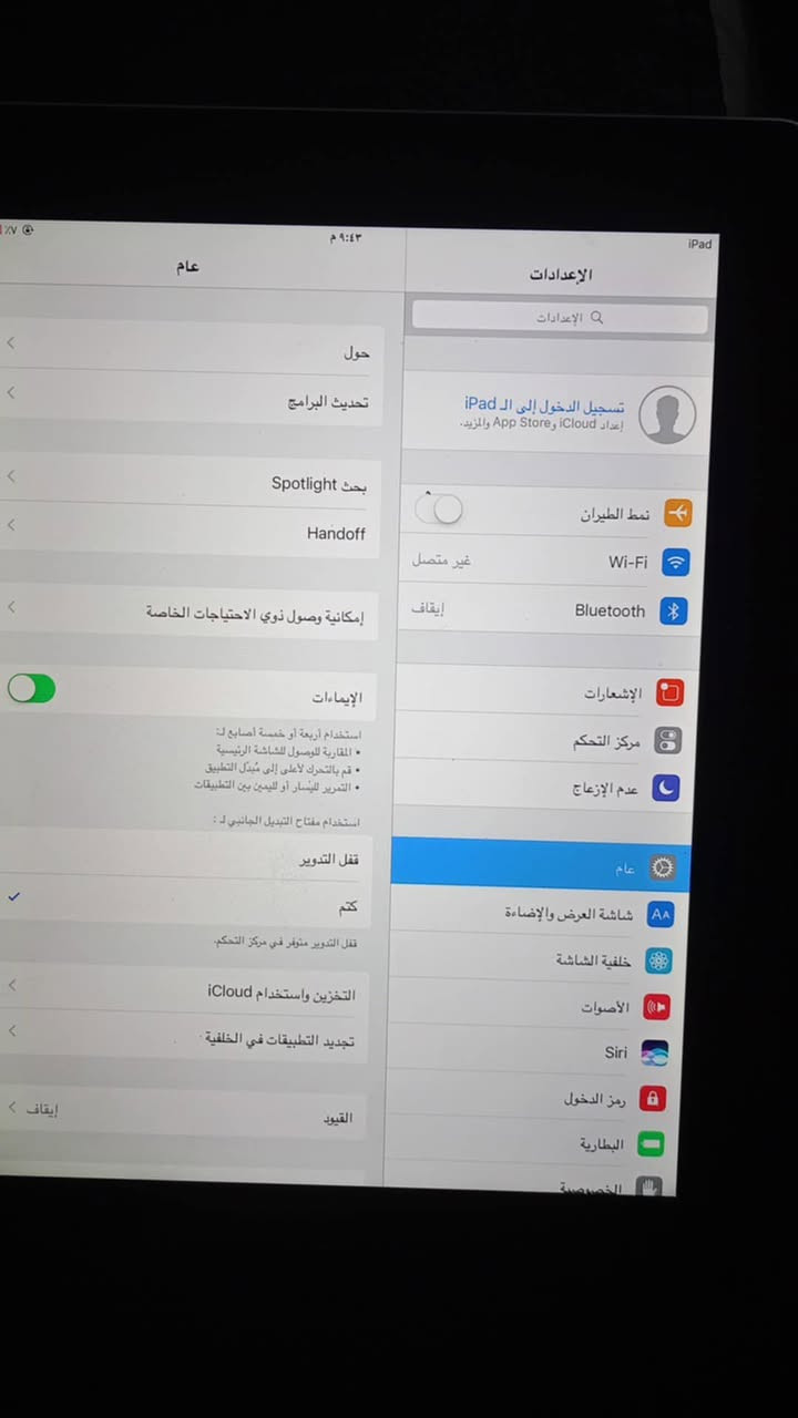 السلام عليكم ايباد للبيع جهاز نضيف ذاكره 16
السعر75


**إذا كنت صاحب هذا الإعلان وتريد حذفه لأي سبب، رجاءا أرسل رسالة إلى الدعم الفني**