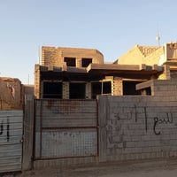 الرمادي التأميم • ٤٠٠م • منقسم بيتين