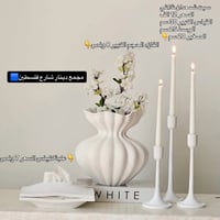 مجمع دينار • شارع فلسطين