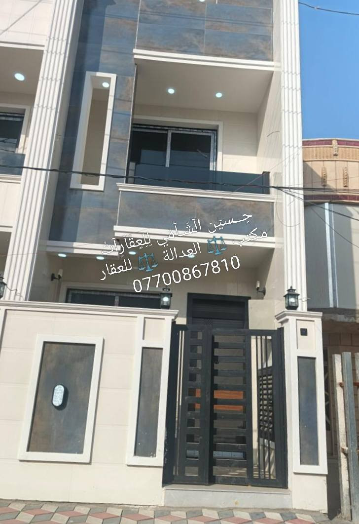 📌 مشتملات للبيع 🏡 تسليم مفتاح 
📌مساحه 94 م خلف البيت حديقه 
📌ط1 كراج  واستقبال وحولي وغرفه وخدمات
📌وط2 غرفتين وخدمات وبيتونه وسطحين
📌الشارع 15م والرصيف 5م
📃✏️العنوان 📌 بغداد  الشعب العقاري الأولى  🏡 

📌عنوان المكتب #مڪتبَ_آلُِعٍدِآلُِة_لُِلُِعٍقٌآرٍ 
 بٰٰيٰع&شراء&بٰٰناء&هدم&دور &تہٰصہٰميٰم &اشرافہٰ&تنـِفيـٍذ
📌🌐بغداد الشعب شارع الاسواق المركزية مجاور مسبح العدالة 🌐
📌للاستفسار اتصل ☎️ 📞 *********** ويوجد واتساب وماسنجر
حٍسين آلُِشُآمي لُِلُِعٍقٌآرٍآت🪐
 إشارة لك
