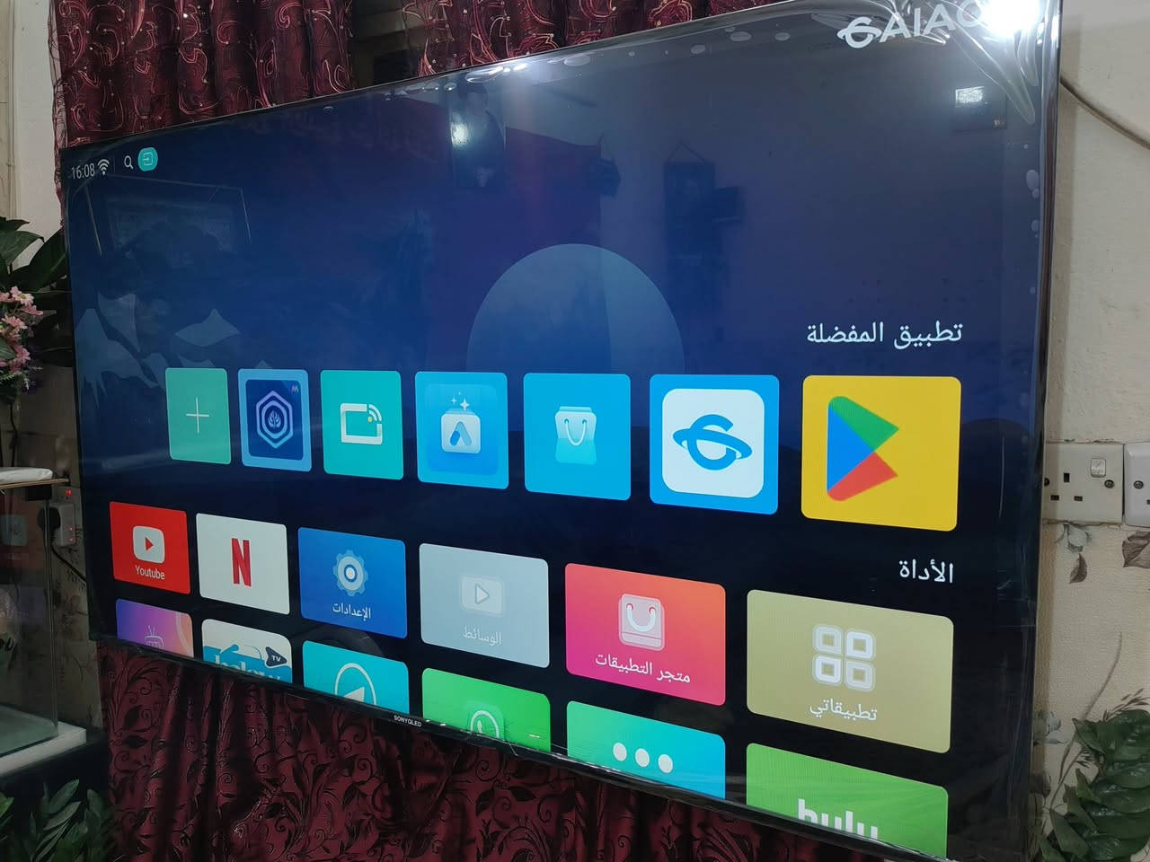 شاشه شغاله نضيفه يشغل كل البرامج جديده استخدام اسبوع حجمها 80 سعرها 600 وبيها مجال مكان بغداد مدينه الصدر


**إذا كنت صاحب هذا الإعلان وتريد حذفه لأي سبب، رجاءا أرسل رسالة إلى الدعم الفني**