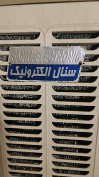 طباخ • مبرده • المشتل