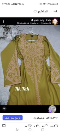 عندي بضاعه تصفيه كم قطعه ابيعها شلعه وياهم شلحات همات للتواصل واتساب 0...