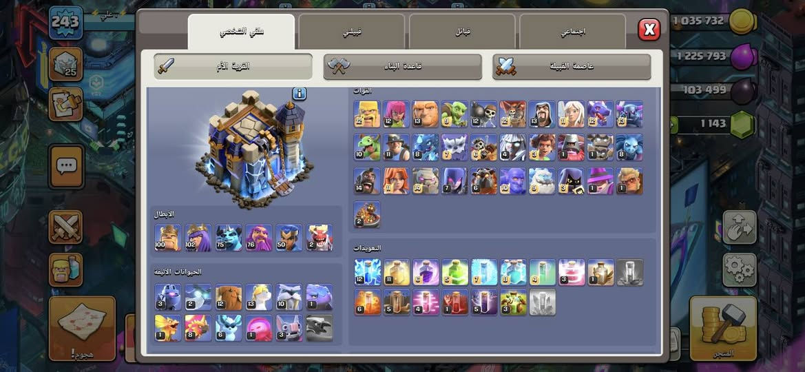 قرية تاون 18 امرتبة و حلوة ملوكها حيل قويين دفاعاتها نصهن ماكس بس الجذار و قرية مضمونة سعرها 90 الف عنواني كربلاء *********** تعامل وجه اب وجه فقط
