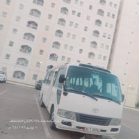 الى هالي بسمايه عامه ومناطق مجاور الها حمله دار يوم الأحد القادم الكرب...