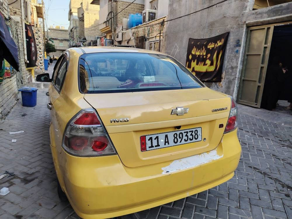 افيو شركه العامه ٢٠١١ مكفولة كفاله عامه *********** بغداد, العراق
