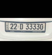 رقم مميز • اربيل • استبدال