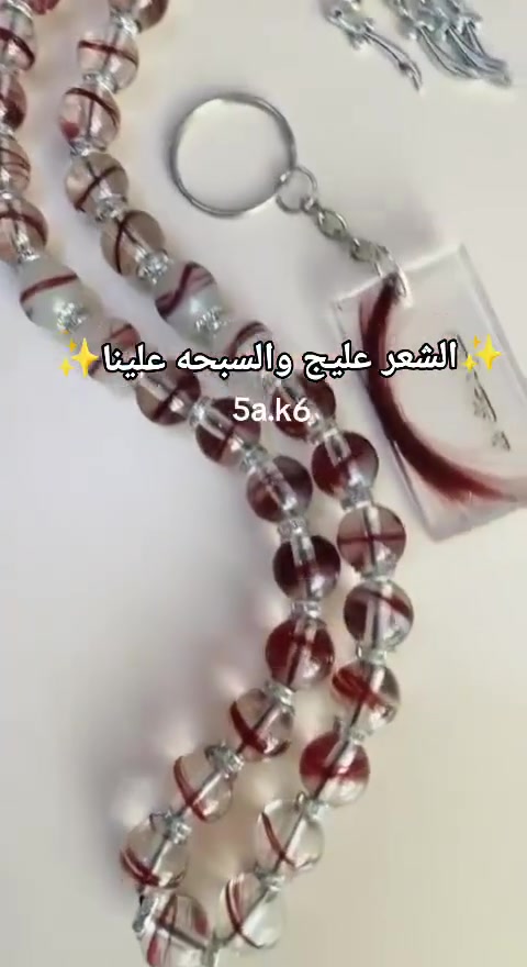 سبحة شعر مميزة ✨
قطعة فريدة تُصنع بعناية واهتمام بالتفاصيل، تحمل قيمة خاصة ومعنى لا يُنسى 🤍
تصميم أنيق وجودة عالية، والاستفسار على الخاص.


**إذا كنت صاحب هذا الإعلان وتريد حذفه لأي سبب، رجاءا أرسل رسالة إلى الدعم الفني**