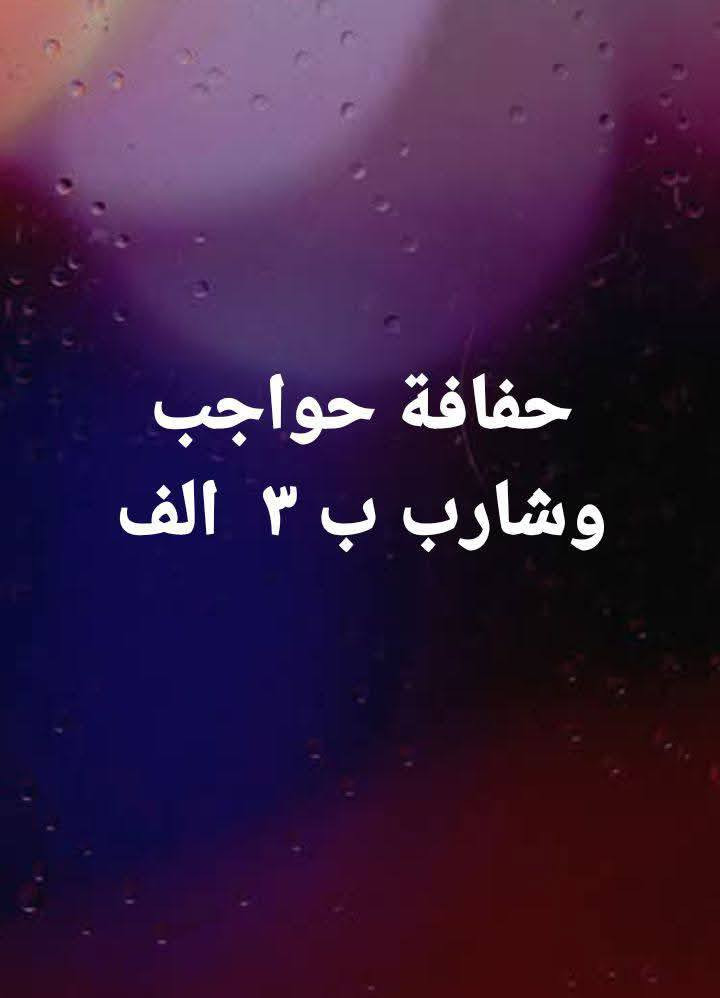 انسب اسعار صالون حلاقة مارينا  بابل حي الامام للحجز واتساب زبوناتي


**إذا كنت صاحب هذا الإعلان وتريد حذفه لأي سبب، رجاءا أرسل رسالة إلى الدعم الفني**