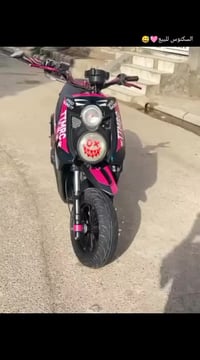 سكنس جبلي • تزويد خارجي • كهربائيات كامله