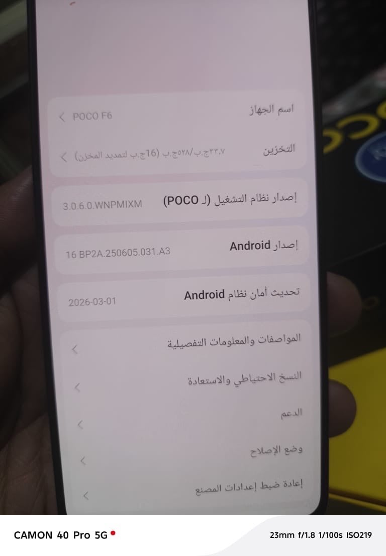 بوكو F6  جهاز ستعمال بيت نضافه 99 كدام عينك الرام 16 وذاكرة 256 غني عن تعريف هل جهاز مكاني بغداد الشعب رايده ب325 وبي مجال بسيط حك الجيه  الاستفسار أكثر اتصل واتساب ***********
