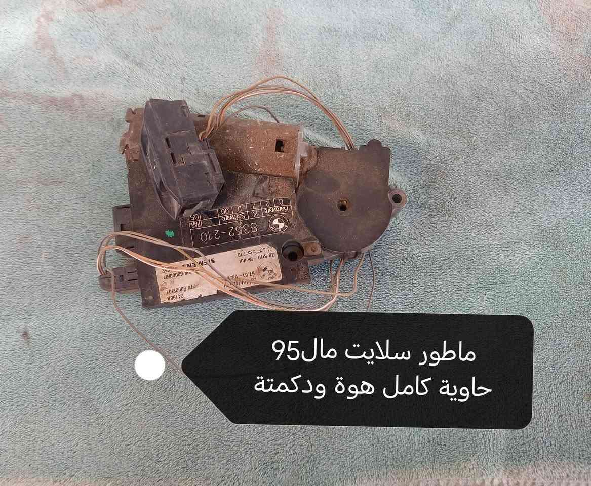 مكاني بغداد زعفرانية فقط اتصال ***********
