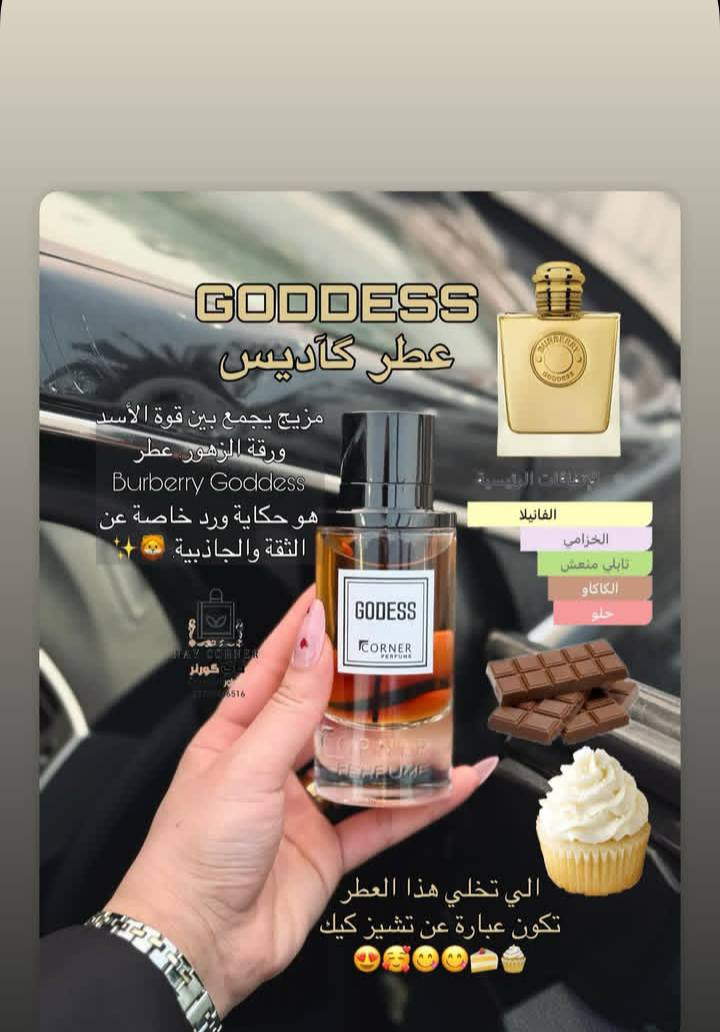 توفرت وجبه جديده من عطور كورنر الفرنسية الغنيه عن التعريف التجننننن وأختارينه هاي الأنواع الأكثر مبيعاً وطلباً 🩷👍


**إذا كنت صاحب هذا الإعلان وتريد حذفه لأي سبب، رجاءا أرسل رسالة إلى الدعم الفني**